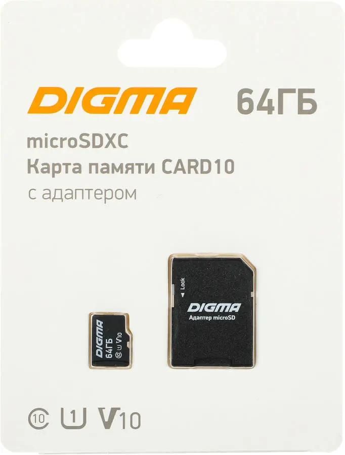 Флеш карта microSDXC 64Gb Class10 Digma DGFCA064A01 CARD10 + adapter