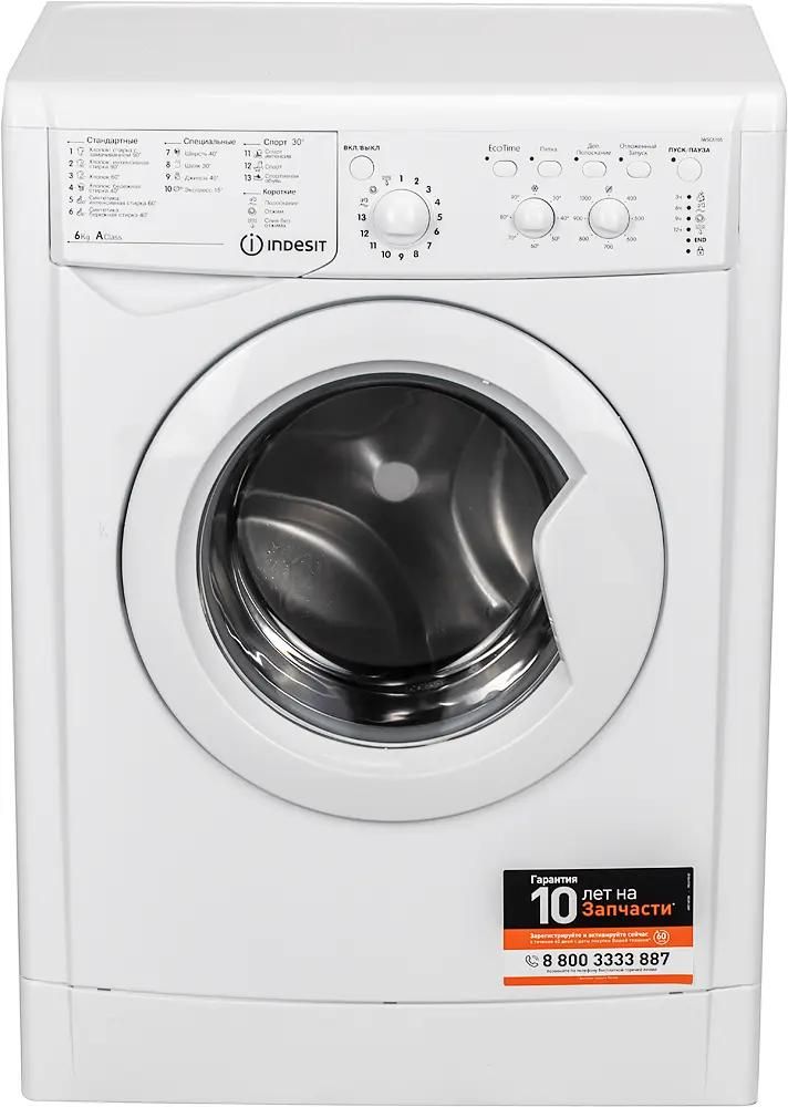 Indesit IWSC 6105 (CIS) Белый Стиральная машина
