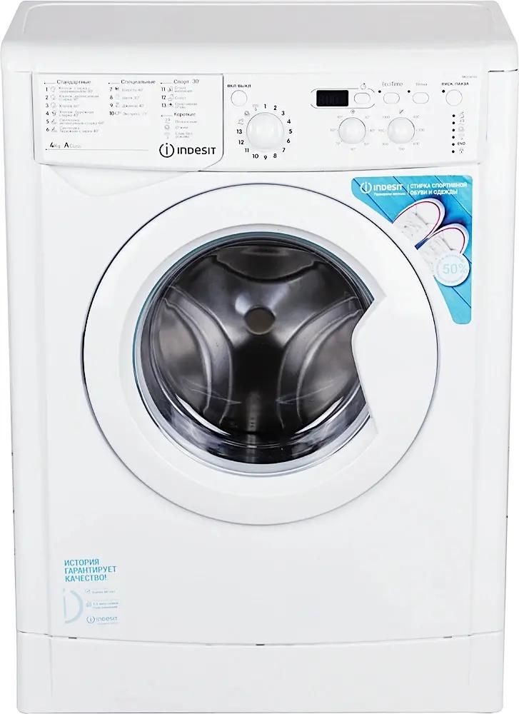 Indesit IWUD 4105 Белый Стиральная машина Indesit IWUD 4105 Белый Стиральная машина