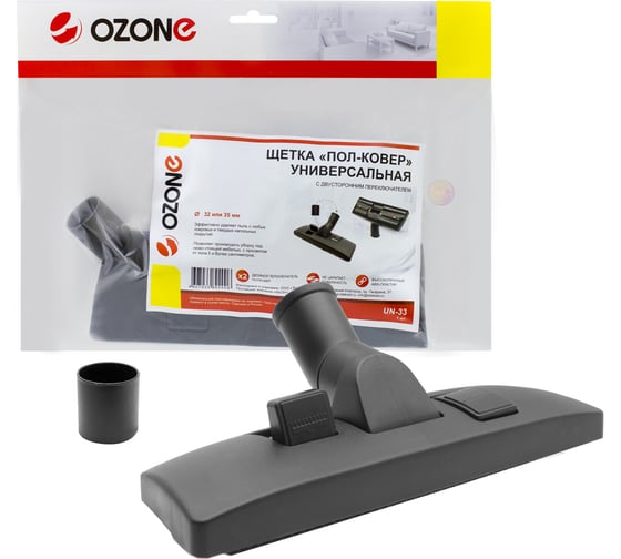 OZONE UN-33 Универсальная щетка пол-ковер OZONE UN-33 Универсальная щетка пол-ковер
