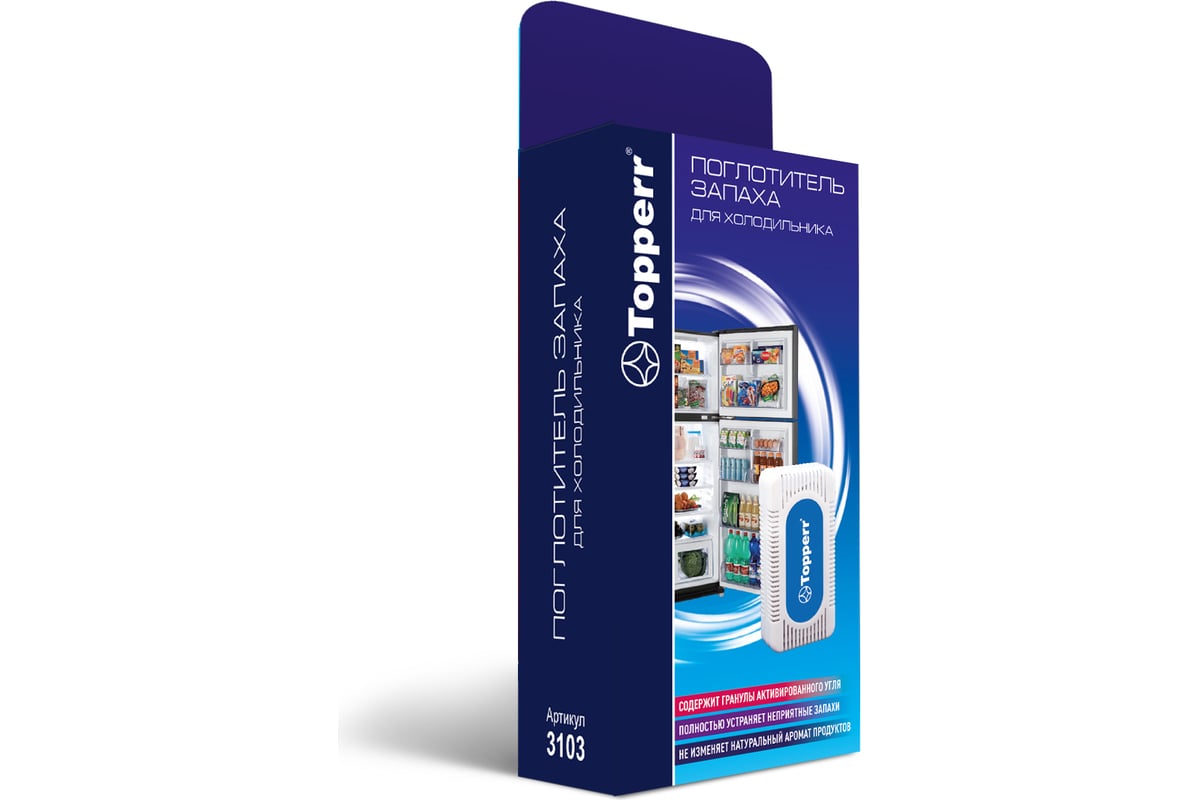 Topperr 3103 Поглотитель запаха для холодильника Topperr 3103 Поглотитель запаха для холодильника
