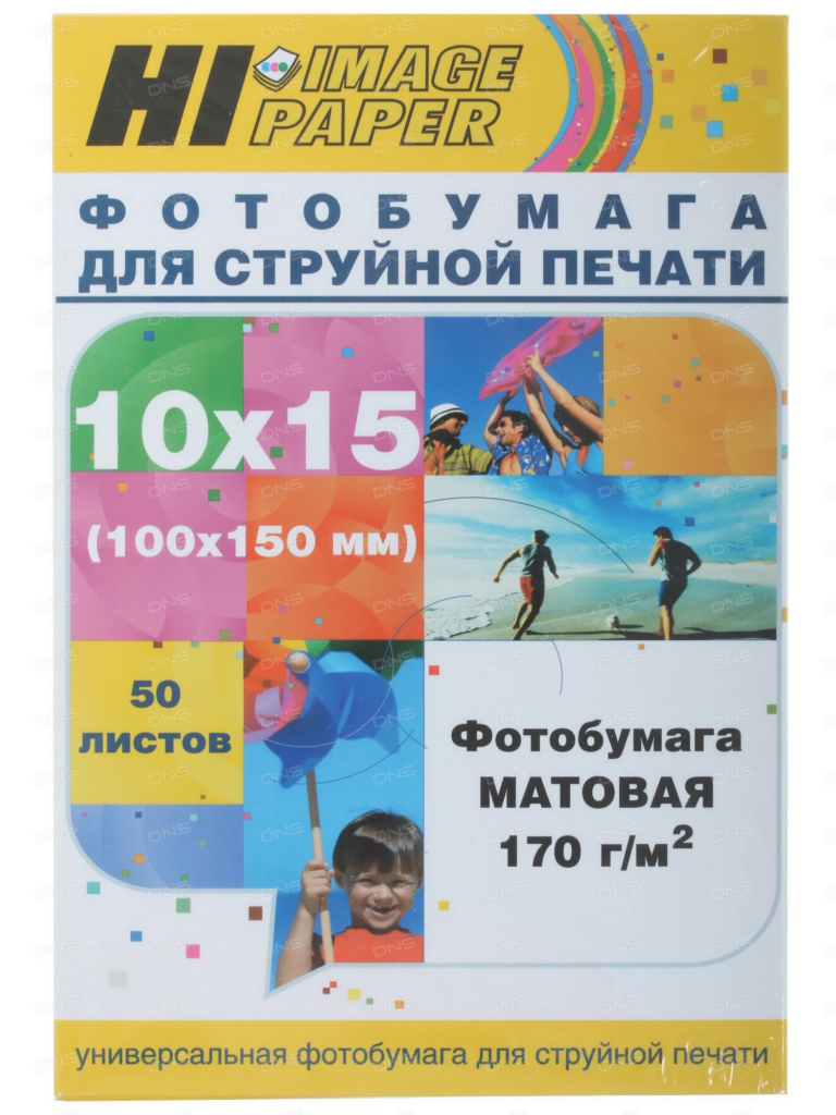 Hi-image paper A2029 10x15, 170 г/м, 50 л. Фотобумага матовая односторонняя