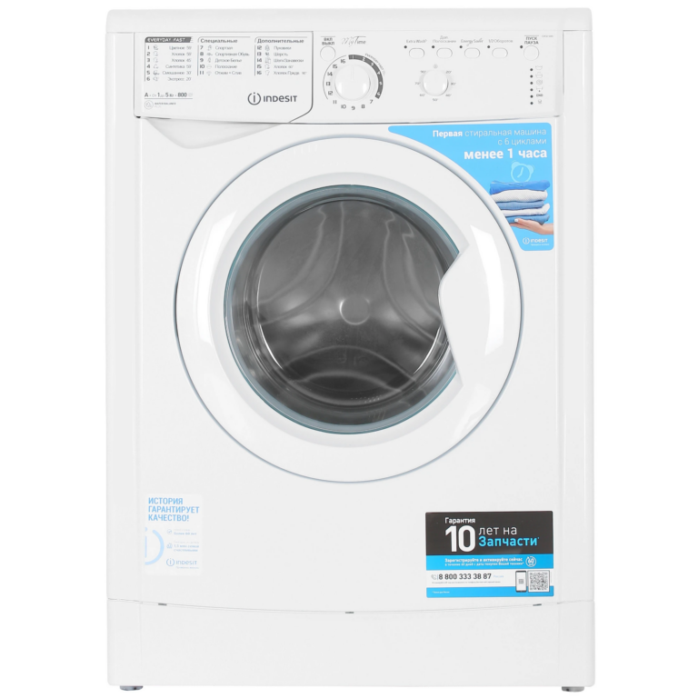 Indesit EWSB 5085 CIS белый Стиральная машина